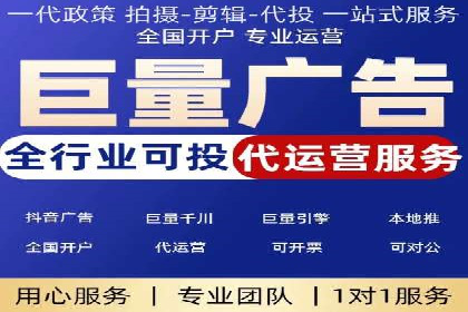 案例解读：短视频平台信息流运营策略